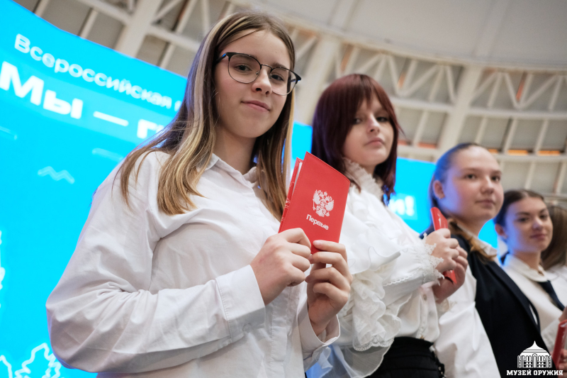 Сегодня в Тульском государственном музее оружия состоялась торжественная церемония вручения паспорта гражданина Российской Федерации! Тульский Государственный Музей Оружия