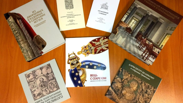 В год 150-летия основания Тульский музей оружия получил в дар от Государственного Эрмитажа ценнейшие издания Тульский Государственный Музей Оружия