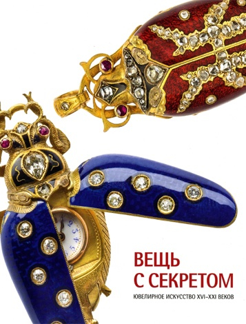 В год 150-летия основания Тульский музей оружия получил в дар от Государственного Эрмитажа ценнейшие издания Тульский Государственный Музей Оружия