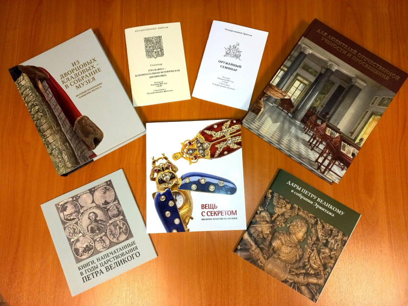 В год 150-летия основания Тульский музей оружия получил в дар от Государственного Эрмитажа ценнейшие издания Тульский Государственный Музей Оружия