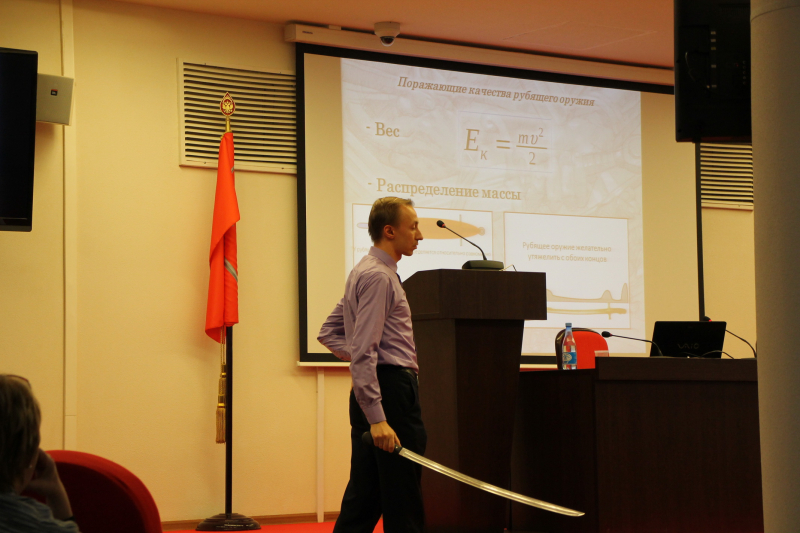 Сегодня, в музее оружия состоялась лекция «Функциональные качества холодного оружия и их изучение» Тульский Государственный Музей Оружия
