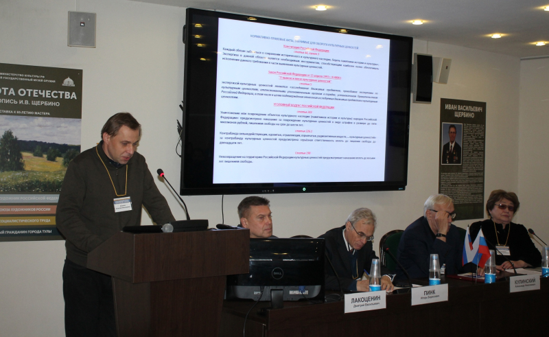 24 ноября 2023 года в музее оружия стартовала I международная научно-практическая конференция «Оружие как культурная ценность. История. Коллекции. Экспертиза» Тульский Государственный Музей Оружия