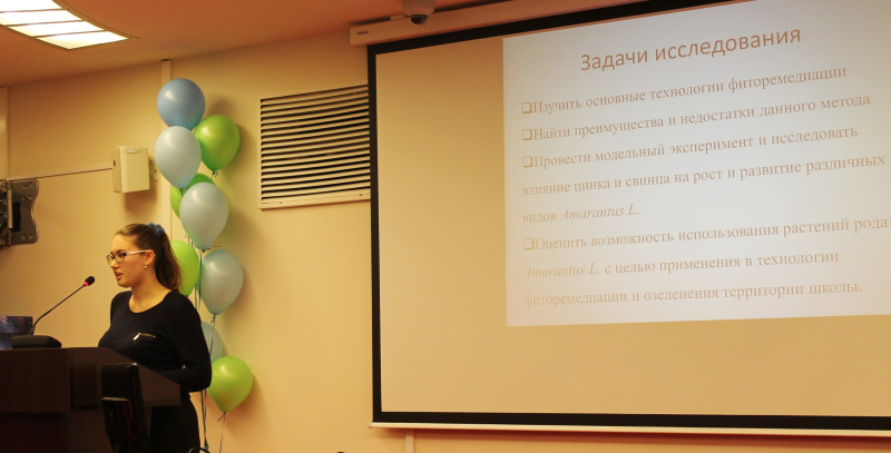 Год экологии в России. Конференция «Сохраним нашу планету голубой и зеленой» в музее оружия. Тульский Государственный Музей Оружия