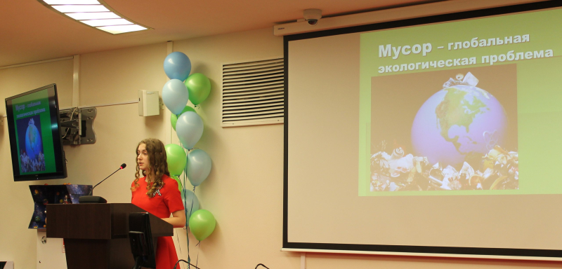 Год экологии в России. Конференция «Сохраним нашу планету голубой и зеленой» в музее оружия. Тульский Государственный Музей Оружия