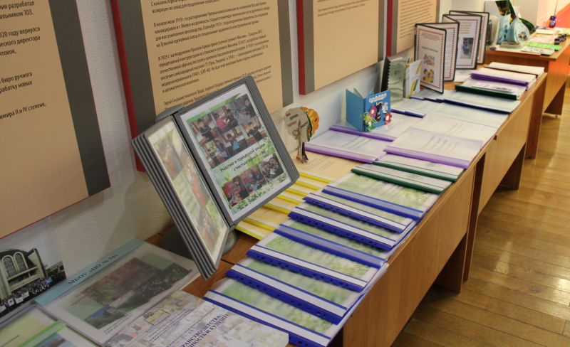 Год экологии в России. Конференция «Сохраним нашу планету голубой и зеленой» в музее оружия. Тульский Государственный Музей Оружия