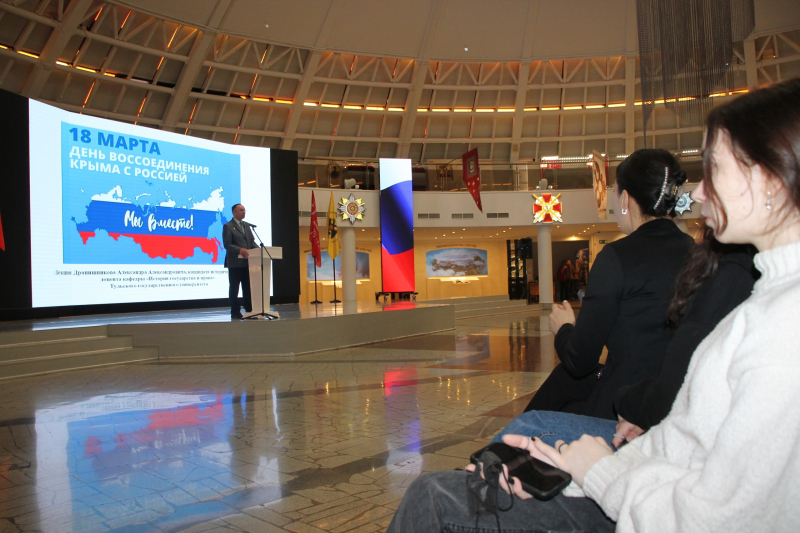 Крымская весна»! Ежегодно 18 марта в Российской Федерации отмечается День воссоединения Крыма с Россией Тульский Государственный Музей Оружия