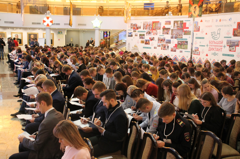 Ко Дню народного единства: Большой этнографический диктант в Зале Славы российского оружия Тульский Государственный Музей Оружия