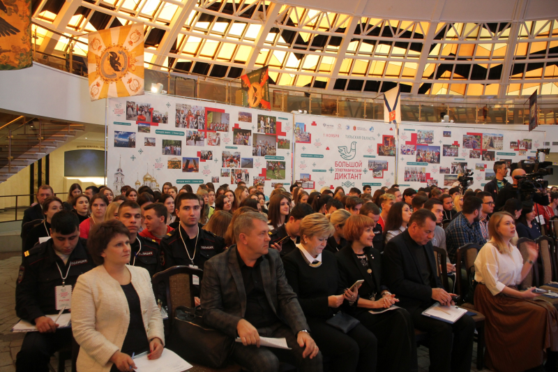 Ко Дню народного единства: Большой этнографический диктант в Зале Славы российского оружия Тульский Государственный Музей Оружия