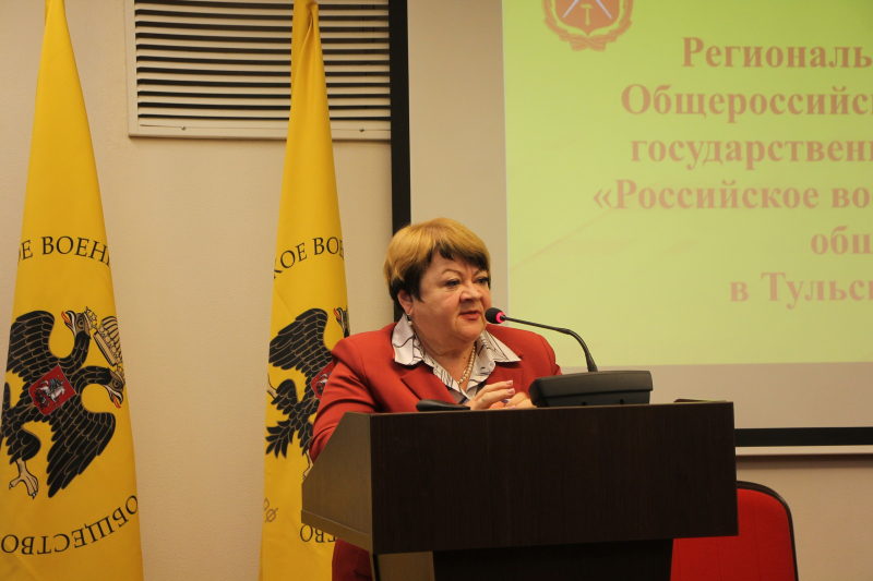 В музее оружия состоялась отчетно-выборная конференция регионального отделения Общероссийской общественно-государственной организации «Российское военно-историческое общество» Тульский Государственный Музей Оружия