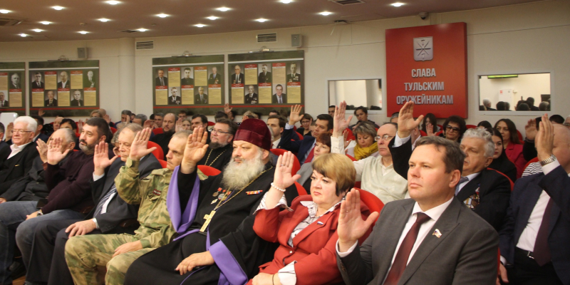 В музее оружия состоялась отчетно-выборная конференция регионального отделения Общероссийской общественно-государственной организации «Российское военно-историческое общество» Тульский Государственный Музей Оружия