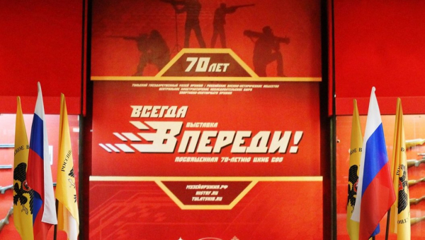 Легендарный ЦКИБ СОО «Всегда впереди»! Тульский Государственный Музей Оружия