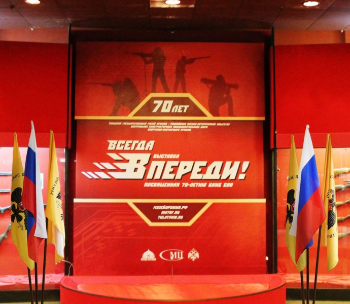 Легендарный ЦКИБ СОО «Всегда впереди»! Тульский Государственный Музей Оружия