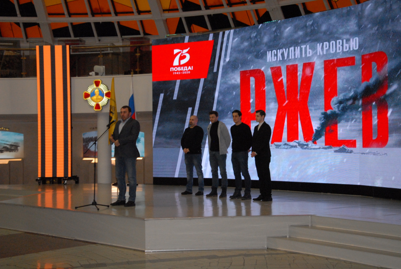 К 75-летию Великой Победы! При содействии Российского военно-исторического общества в Тульском музее оружия состоялся специальный показ фильма «Ржев» Тульский Государственный Музей Оружия