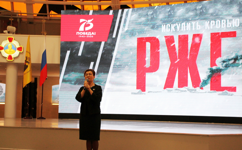 К 75-летию Великой Победы! При содействии Российского военно-исторического общества в Тульском музее оружия состоялся специальный показ фильма «Ржев» Тульский Государственный Музей Оружия