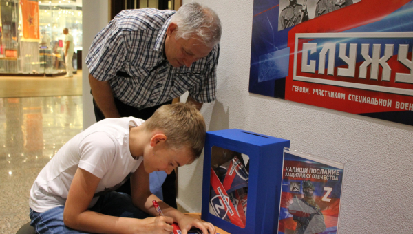 В День воздушно-десантных войск в музее оружия состоялась патриотическая акция «Письмо защитнику Отечества» Тульский Государственный Музей Оружия