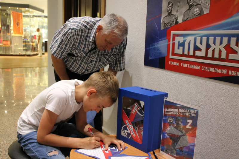 В День воздушно-десантных войск в музее оружия состоялась патриотическая акция «Письмо защитнику Отечества» Тульский Государственный Музей Оружия