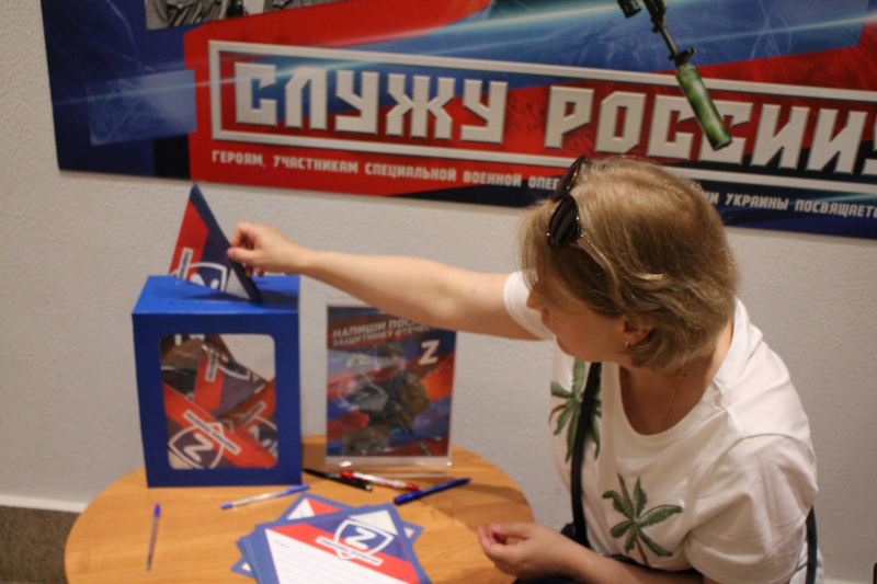 В День воздушно-десантных войск в музее оружия состоялась патриотическая акция «Письмо защитнику Отечества» Тульский Государственный Музей Оружия