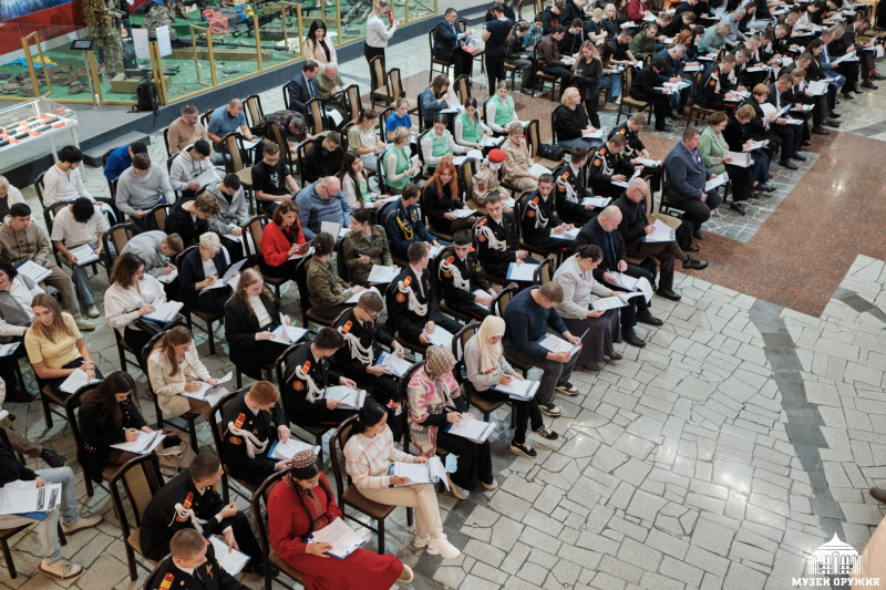 В Тульском государственном музее оружия прошла Юбилейная X Всероссийская просветительская акция «Большой этнографический диктант» Тульский Государственный Музей Оружия