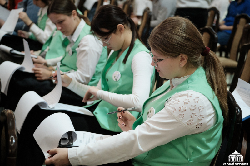 В Тульском государственном музее оружия прошла Юбилейная X Всероссийская просветительская акция «Большой этнографический диктант» Тульский Государственный Музей Оружия