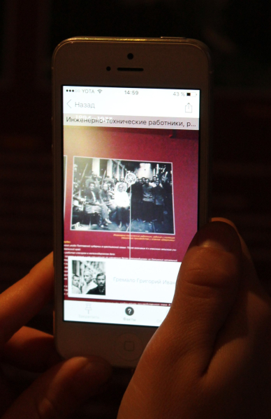 Впервые в Туле! Выставки музея оружия с мобильным приложением ARTEFACT! Тульский Государственный Музей Оружия