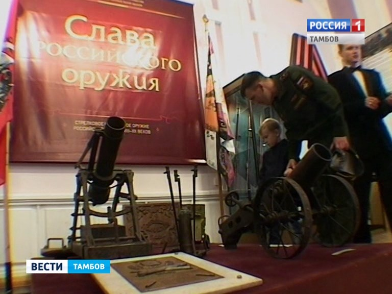 В Тамбове впервые открылась уникальная выставка холодного и стрелкового оружия из коллекции музея оружия Тульский Государственный Музей Оружия