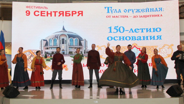 «Тула горда туляками!»: интерактивная концертная площадка фестиваля «Тула оружейная: от мастера – до защитника» Тульский Государственный Музей Оружия