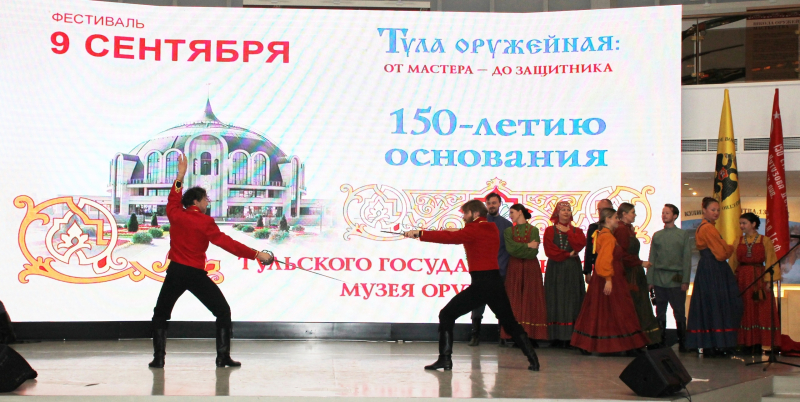 «Тула горда туляками!»: интерактивная концертная площадка фестиваля «Тула оружейная: от мастера – до защитника» Тульский Государственный Музей Оружия