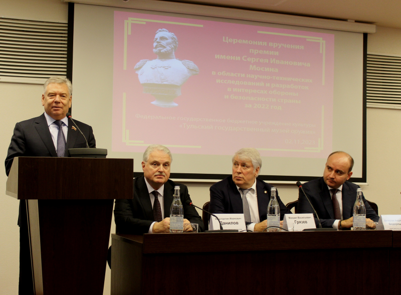 В Тульском государственном музее оружия состоялась торжественная церемония вручения премии имени Сергея Ивановича Мосина Тульский Государственный Музей Оружия