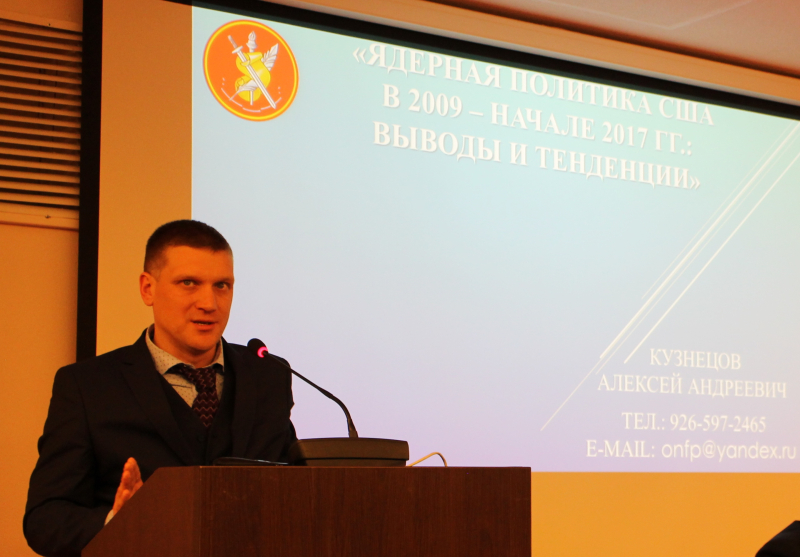 VI международная конференция «Мир оружия: история, герои, коллекции»: день первый Тульский Государственный Музей Оружия