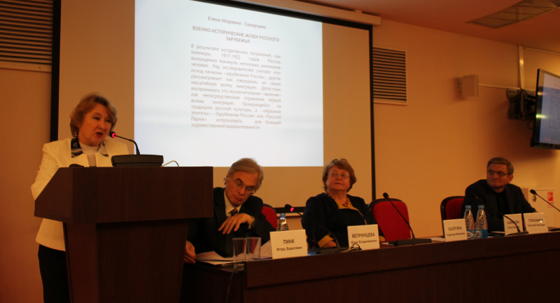 VI международная конференция «Мир оружия: история, герои, коллекции»: день первый Тульский Государственный Музей Оружия
