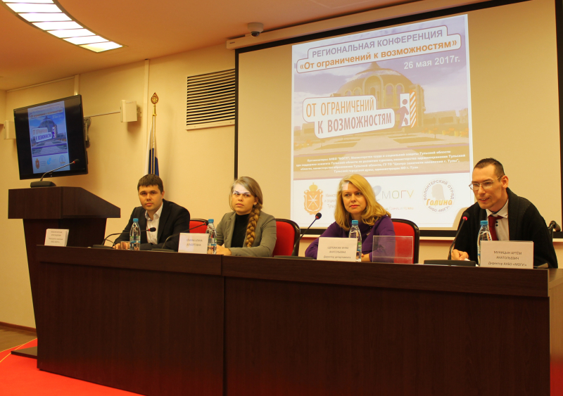 «От ограничений к возможностям!» Музей оружия принимает посетителей с ограниченными возможностями здоровья Тульский Государственный Музей Оружия