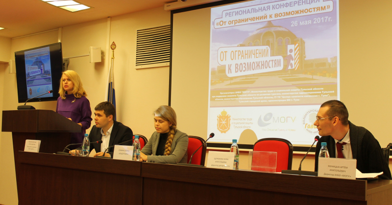 «От ограничений к возможностям!» Музей оружия принимает посетителей с ограниченными возможностями здоровья Тульский Государственный Музей Оружия