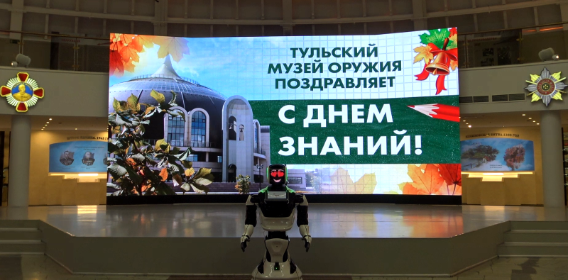 Тульский музей оружия сердечно поздравляет учащихся, педагогов и родителей с Днем знаний! Тульский Государственный Музей Оружия