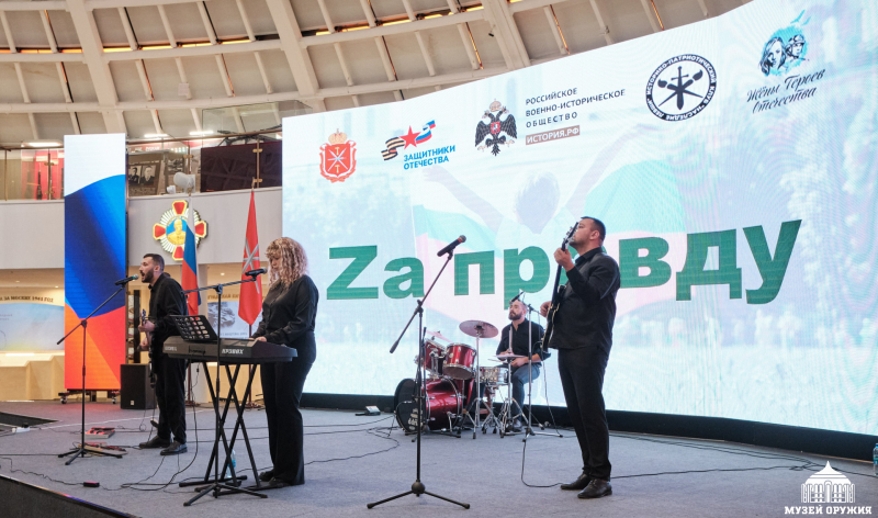 Сегодня в Зале Славы российского оружия Тульского музея оружия состоялся итоговый форум патриотического проекта «Zа правду»! Тульский Государственный Музей Оружия