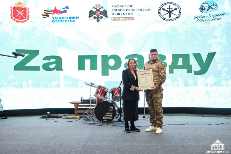 Сегодня в Зале Славы российского оружия Тульского музея оружия состоялся итоговый форум патриотического проекта «Zа правду»! Тульский Государственный Музей Оружия
