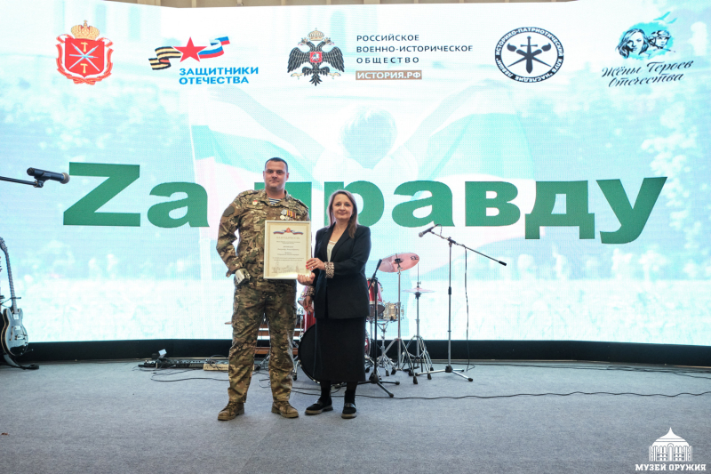 Сегодня в Зале Славы российского оружия Тульского музея оружия состоялся итоговый форум патриотического проекта «Zа правду»! Тульский Государственный Музей Оружия