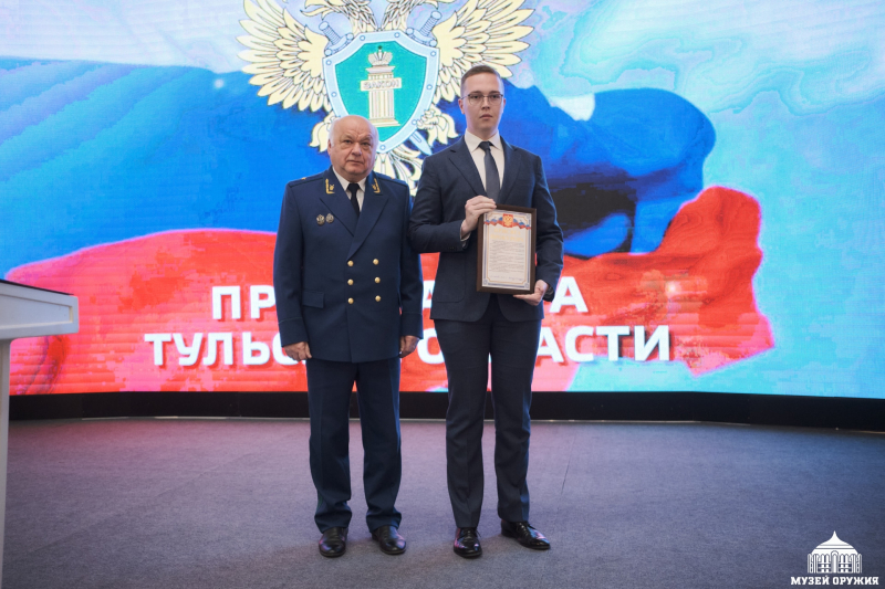 «Служу России!» Тульский Государственный Музей Оружия