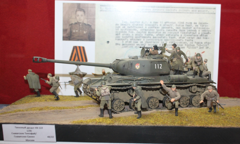 В музее оружия открылась 13-я ежегодная выставка стендового моделизма и военно-исторической миниатюры «Техника в масштабе» Тульский Государственный Музей Оружия