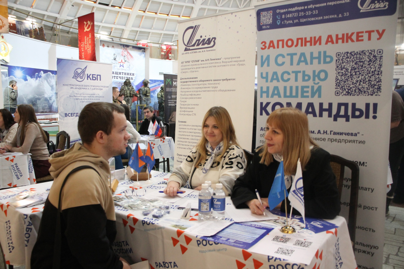 В музее оружия совместно с Министерством труда и социальной защиты Тульской области была проведена ярмарка вакансий с целью оказания содействия в обеспечении занятости ветеранов боевых действ Тульский Государственный Музей Оружия