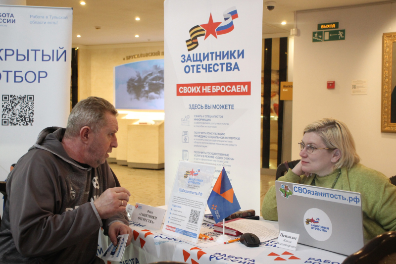 В музее оружия совместно с Министерством труда и социальной защиты Тульской области была проведена ярмарка вакансий с целью оказания содействия в обеспечении занятости ветеранов боевых действ Тульский Государственный Музей Оружия