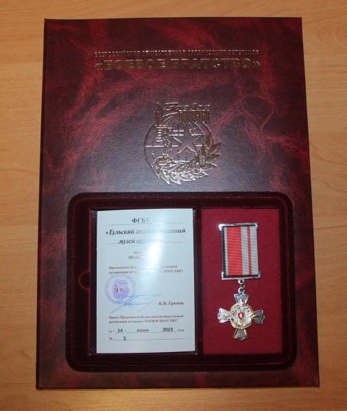 «Наследники Великой Победы. Сила V Правде» Тульский Государственный Музей Оружия