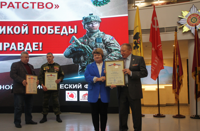 «Наследники Великой Победы. Сила V Правде» Тульский Государственный Музей Оружия