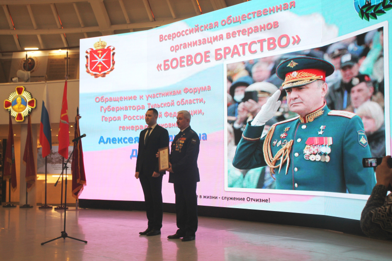 «Наследники Великой Победы. Сила V Правде» Тульский Государственный Музей Оружия