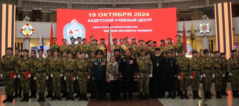 Сегодня в Тульском музее оружия состоялась церемония торжественной клятвы воспитанников Кадетского учебного центра Росгвардии имени героя России Е.Ю. Рындина. Тульский Государственный Музей Оружия