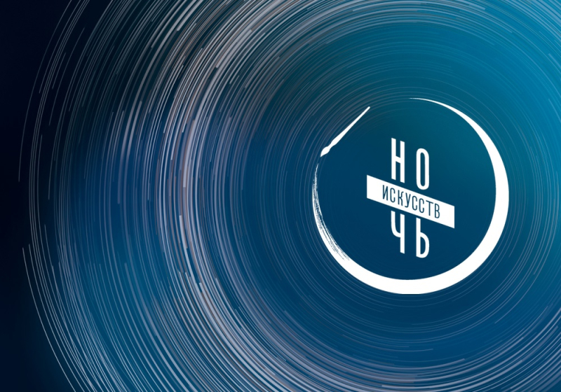 «Россия объединяет!» - Всероссийская акция «Ночь искусств» 3 ноября 2024 года в Тульском государственном музее оружия! Тульский Государственный Музей Оружия