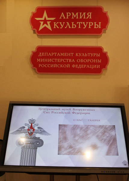 В здании-шлеме Тульского государственного музея оружия состоится открытие выставки «Армия культуры»! Тульский Государственный Музей Оружия