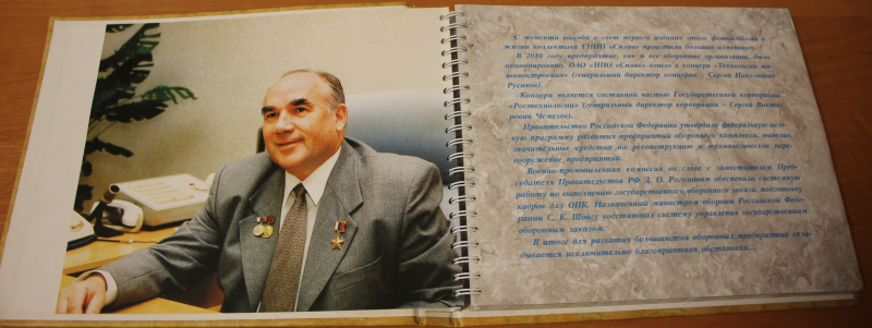 Сегодня, в День оружейника, дочь Николая Александровича Макаровца - Наталья Макаровец передала музею оружия в дар издание о выдающемся ученом и конструкторе Тульский Государственный Музей Оружия