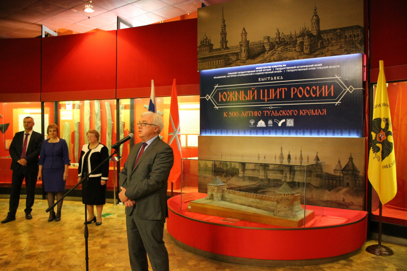 Выставка «Южный щит России – к 500-летию Тульского кремля» открыта! Тульский Государственный Музей Оружия