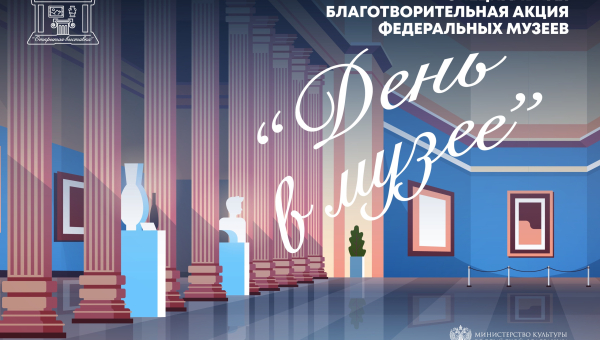 26 апреля 2022 года в Тульском музее оружия – специальная благотворительная акция «День в музее»! Тульский Государственный Музей Оружия