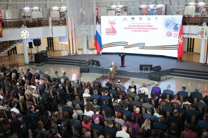 В Тульском музее оружия открылся II Международный форум «Вторая мировая война: история и историческая память в России и мире» ! Тульский Государственный Музей Оружия